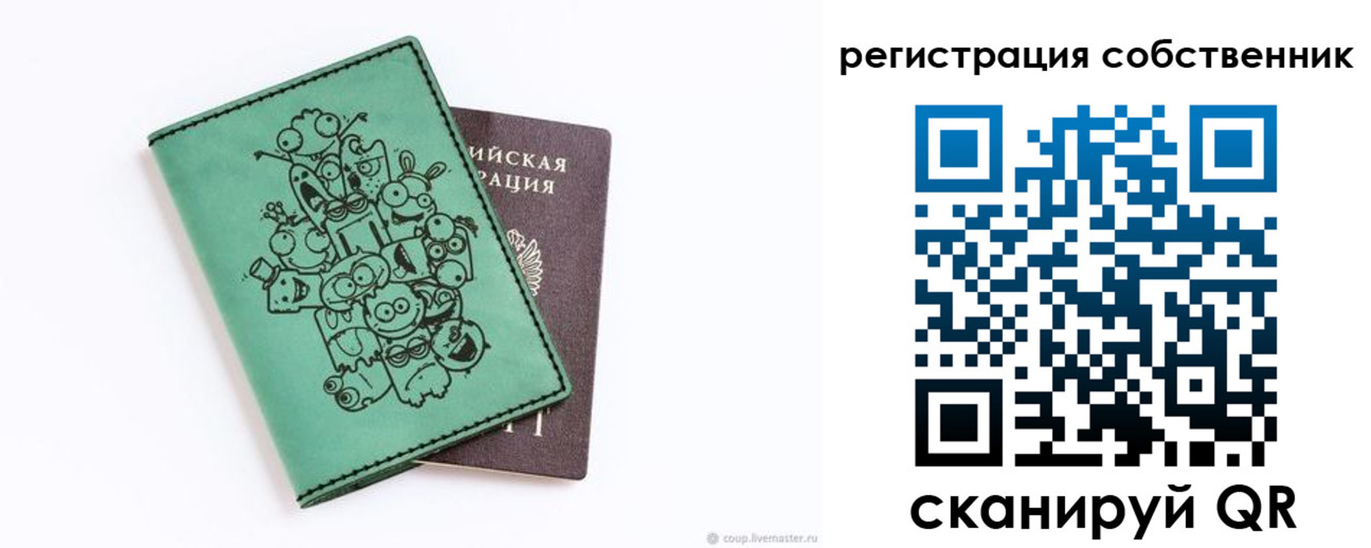 временная регистрация адрес в Якутске
