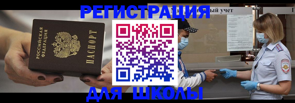 пропишу в квартире в Якутске
