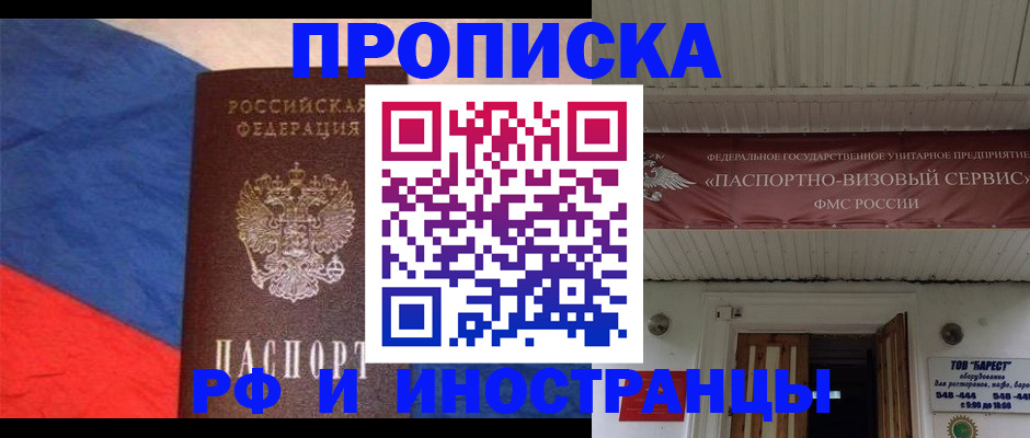 форма 3 в Якутске